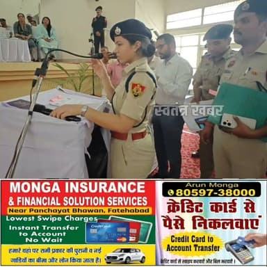 आज फतेहाबाद में ग्रीवेंस कमेटी की मीटिंग के दौरान केबिनेट मंत्री कृष्ण कुमार बेदी के सामने पहुंचा लिव-इन-रिलेशनशिप का मामला, एएसपी दिव्यांशी सिंगला ने दी पूरे मामले की जानकारी..
#fatehabad #haryana #news