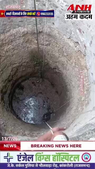 राजसमंद के रेलमगरा थाना इलाके से बड़ी खबर...