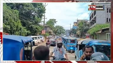 🔷 ভাঙা রাস্তার প্রতিবাদে মেহেরপুরে ব্যঙ্গাত্মক ‘কৃতজ্ঞতা’ অভিযান
🔷 শুক্রবার পর্যন্ত সরকারের কাছে আল্টিমেটাম, তারপর ‘রাস্তা স্ট্রাইক’-এর হুঁশিয়ারি
🔷 রাস্তা সংস্কার, জলনিকাশি ও যানজট নিরসনে দ্রুত পদক্ষেপের দাবি; না হলে বৃহত্তর আন্দোলনের ঘোষণা