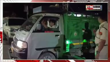 মিজোরামে পাচারের পথে তারাপুর থেকে বিপুল পরিমাণ বিদেশি মদ আটক শিলচর সদর পুলিশের।