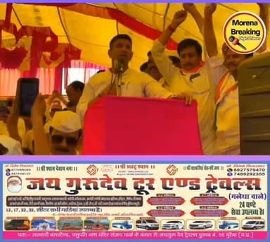विजयपुर में उपचुनाव था तो जीतू पटवारी ने भोपाल से विजयपुर अपना कार्यालय शिफ्ट कर लिया था।
कई दिन तक वही रहे, सोना खाना पीना सब कार्यकर्ता के घर।
सामान्य सीट से आदिवासी मुकेश मल्होत्रा को जितवाया।
अब दतिया उपचुनाव की बारी है। #morena #datiya #इलेक्शन