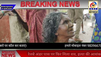 नौतनवा रेलवे अंडरपास के समीप मिला अर्धनग्न शव #महराजगंज #Maharajganj