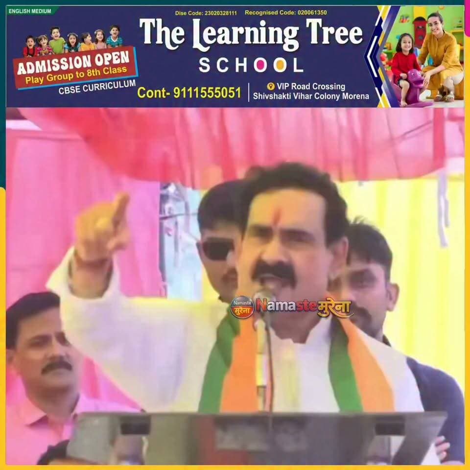 Namaste Morena दतिया उपचुनाव--//
ये जल्दी में हुई गलती है या फिर, समर्थकों को कोई संदेश? 👇
नरोत्तम मिश्रा ने मंच से आशुतोष तिवारी को आशुतोष यादव कह दिया
#narottammishra #datia #MadhyaPradesh #BJPMP
