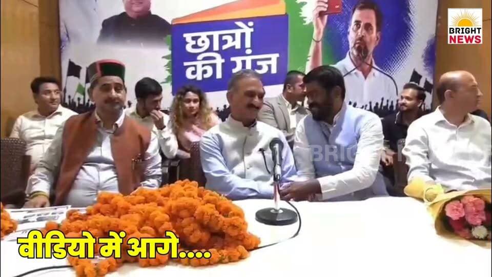 -#शिमला--हमसे बड़ा सनातनी कौन: CM सुक्खू का भाजपा पर वार, बोले- पेपर लीक था 'धंधा', कड़े फैसलों से शिक्षा में हिमाचल पहुंचा 5वें स्थान पर..
#BrightNews #CM #SukhwinderSinghSukhu #Sukhu #HimachalCM #Congress #NSUI #YuvaCongress #ChhatronKiGoonj #Students #Education #QualityEducation #PaperLeak #JobScam #BJP #HimachalBJP #DoubleEngine #Agniveer #PoliceRecruitment #HimachalPolice #Recruitment #Transparency #Sanatan #Sanatani #Hindu #Gaupujan #KanjakPujan #Shimla #CongressOffice #Himachal #HimachalPradesh #HP #HPGovt #SukhuGovt #HimachalNews #Himachal24x7 #PahadKiKhabar #HPBreaking #BreakingNews #PoliticalNews #Youth #StudentsVoice #StateSelectionCommission #EducationReform #Rank5 #HimachalEducation #Unemployment #YouthRights #IndiaNews #HPLatest #HPToday #NewsUpdate #TrendingNews #CMStatement