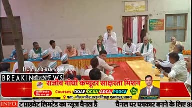 #Etmadpur संवाई में दो दिवसीय किसान सम्मेलन का आयोजन किया,ग्राम सभा कानून को कानूनी शक्ति देने की मांग*
#KhabarExpert
#Etmadpur