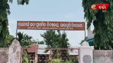 ଶତ୍ରୁତାକରି ବିଷ ଔଷଧ ଦେଇ ମକା ଫସଲ ନଷ୍ଟ ଥାନାର ଦ୍ୱାରସ୍ତ ପରିବାର ||CHARCHA NEWS