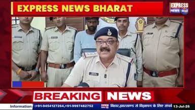 बुरहानपुर हत्याकांड का 12 घंटे में खुलासा, आरोपी गिरफ्तार || #live #today #viralvideo #newsupdate #v