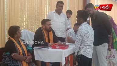 ଧର୍ମଶାଳା ବିଜେପି କାର୍ଯ୍ୟାଳୟ ପରିସରରେ ବିଧାୟକଙ୍କ ଦ୍ଵାରା ଅଭିଯୋଗ ଶୁଣାଣି ଶିବିର ||CHARCHA NEWS