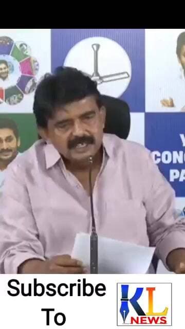 ప్రశ్నించే గొంతుల్ని చంద్రబాబు అణగదొక్కలేరు ll #klnews #appolitics #ytshorts #ysjagan