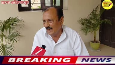 बख्तियारपुर शहर का नाम बदले की चर्चा में गुरू गोविंद सिंह के पुत्र फतेह सिंह के नाम यानि फतेह बिहार करनें की बात इतिहासकार जदयू नेता डाॅ राम बिनोद सिंह ने किया बोले फतेह सिंह नें अपने बचपन काल लगभग-6 बर्ष में हिन्दू सनातन धर्म की रक्षा के लिये अपना बलिदान दे दिया इसलिए फतेह बिहार होना चाहिए ।
#CMOBihar #PatnaNews #public #BreakingNews #bihari #Bakhtiyarpur #vglivenewsnational #bihari #viralreels #viralreelschallenge #trendingreels #NewsUpdate #NitishKumar #public #LocalNews #viralnews #virals