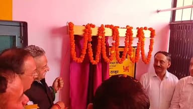 शिलाई: कबड्डी खिलाड़ी छात्रावास का उद्घाटन