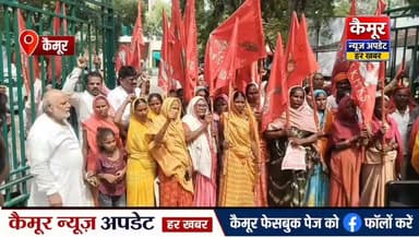 कैमूर में पुलिस कार्रवाई पर बवाल माले नेता के घर आधी रात छापेमारी, बिना वारंट घुसने का आरोप
कैमूर एसपी बोले वायरल पिस्टल वीडियो की जांच में गई थी पुलिस