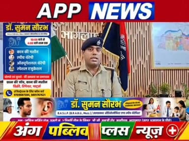 अंतरराज्य वाहन चोर गिरोह का भंडाफोड़ ,तीन चोर गिरफ्तार, चार चोरी की बाइक भी बरामद। #Banka #Bhagalpur #Bihar #vairalpost #youtuber #CrimeNews #indian