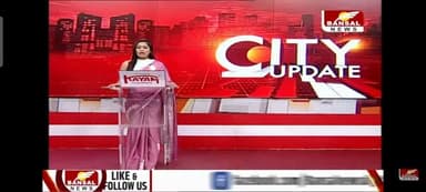 सारंगढ़ ब्रेकिंग - जुनवानी गांव में हुए अंधे कत्ल की गुत्थी सुलझी,,,, भटगांव पुलिस ने एक आरोपी को किया गिरफ्तार,,,, जमीन विवाद को लेकर खेत में बुजुर्ग की कर दी गई थी निर्मम हत्या,,,, 48 घंटे के भीतर भटगांव पुलिस ने सुलझाया मामला ।।।
बाइट 01 - विजय ठाकुर, एसडीओपी बिलाईगढ़