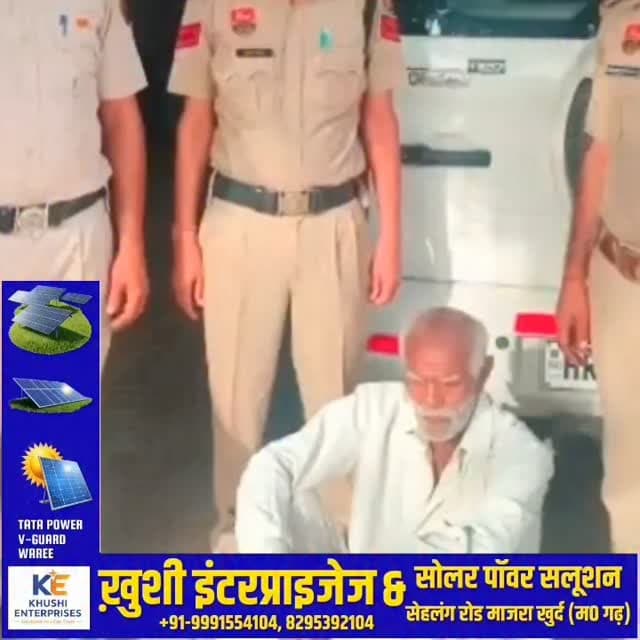 महेंद्रगढ़ में बेटे का हत्यारोपी पिता गिरफ्तारः एक दिन के रिमांड पर भेजा, विवाद में धारदार हथियार से किया था हमला
#crime #kaninanews #police #cia #topnewsviral