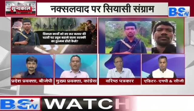 #हिड़मा कैसे हीरो..!
#BSTV-2
#Hidma #Naxalism #Bastar #Chhattisgarh #Maoist #InternalSecurity #CGNews #छत्तीसगढ़ #ChhattisgarhNe