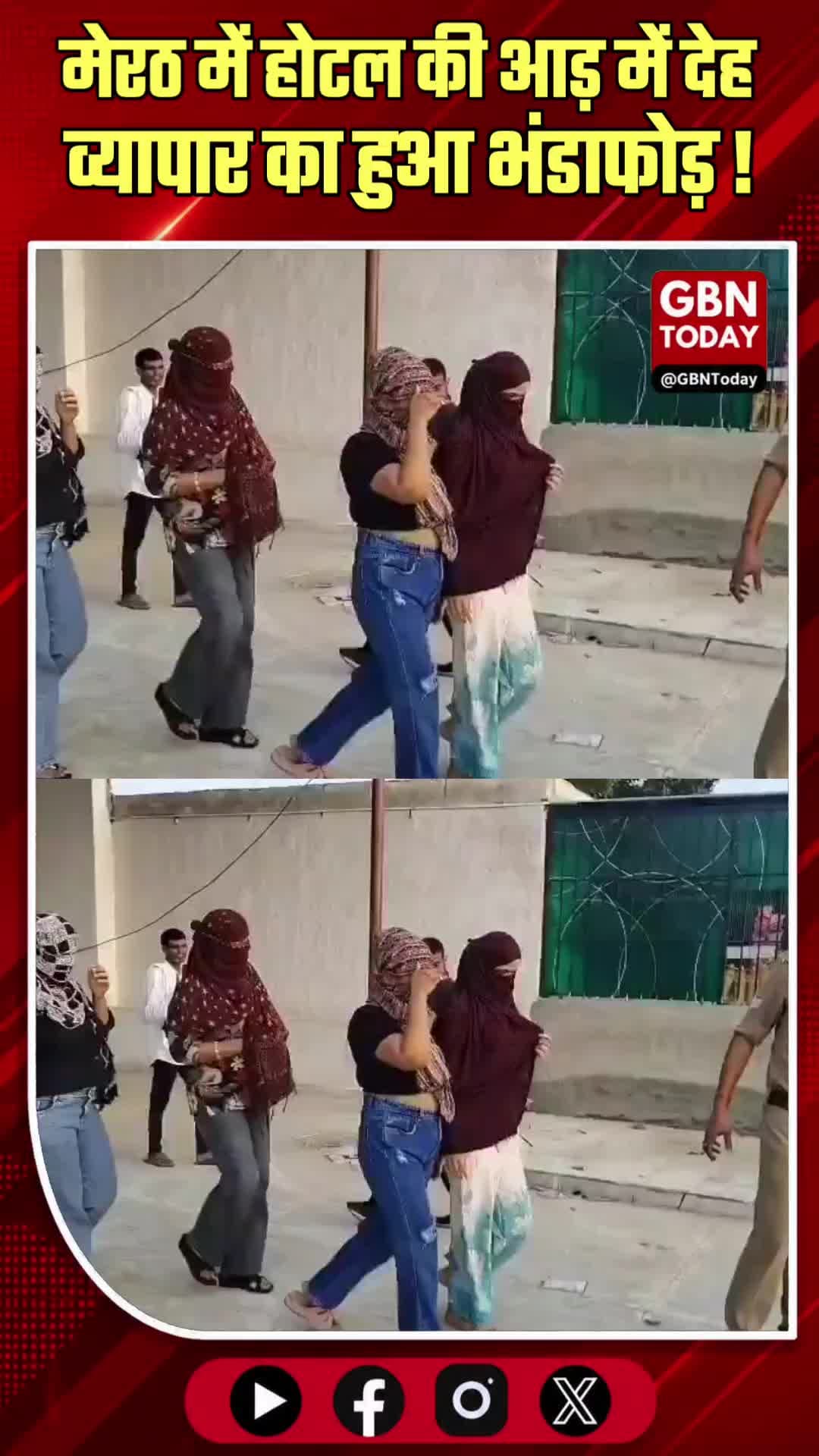 मेरठ: होटल की आड़ में चल रहे सेक्स रैकेट का भंडाफोड़, आधा दर्जन युवतियां और ग्राहक गिरफ्तार
#MeerutNews #SexRacket