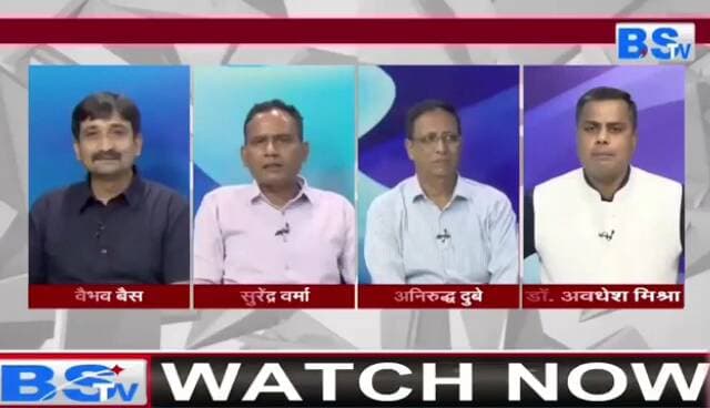 #हिड़मा कैसे हीरो..!
#BSTV-3
#Hidma #Naxalism #Bastar #Chhattisgarh #Maoist #InternalSecurity #CGNews #छत्तीसगढ़ #ChhattisgarhNe