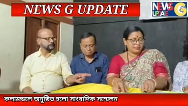 ‘ঐকতানে ১৪৩৩’ কে সামনে রেখে *বিশ্বমৈত্রী সংস্কৃতি পরিষদের উদ্যোগে সাংবাদিক সম্মেলন **!
#newsgupdate #engagement #nonfollowers #foryouシ #Dharmanagar #dharmanagar_north_tripura #facebookviral #fscebookreels #facebookpost #FacebookPage #facebookreelsvideo #facebookreelsviral