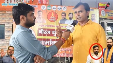 बांकीपुर में प्रशांत किशोर 70,000 वोटों से हारेंगे? BIB Bijendra Singh का बड़ा दावा.!
#PrashantKishor #BiharElection2026 #Bankipur #BJP #JanSuraaj #BiharPolitics #BreakingNews #TheBiharKhabar