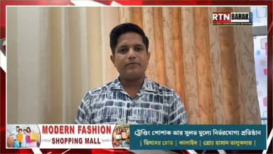 মা'র অসুস্থতার কথা বলে কুড়ি হাজার টাকা নিয়ে পালানোর অভিযোগ তুলে বুড়িবাইলবাসীর কাছে বিচার চাইলেন শান্তিপুরের যুবক।
