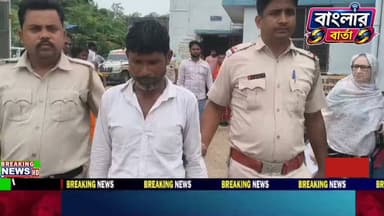 বীরভূমের মল্লারপুর থানা এলাকায় পুলিশের চোখে ধুলো দিয়ে গিফটের দোকানের আড়ালে চলছিল অবাধে গাঁজা বিক্রি। খবর পেয়ে গাঁজাসহ দোকানের মালিক কে গ্রেপ্তার করে মল্লারপুর থানা পুলিশ।