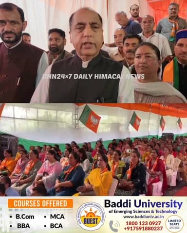 अपनी कुर्सी बचाने के लिए मंत्रियों का अपमान करने से भी नहीं चूक रहे मुख्यमंत्री सुक्खू : जयराम ठाकुर
Daily Himachal News Dhn24×7 Dhn24×7 Daily Himachal News Jairam Thakur Sukhvinder Singh Sukhu