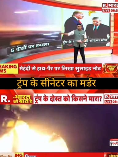 अंतरराष्ट्रीय घटनाक्रम और वैश्विक सुरक्षा से जुड़ी हर अहम अपडेट सबसे पहले देखें।
📺 ApkaSheharLiveNews
सच्ची खबर • सबसे तेज़ खबर ⚡
👍 Like ❤️ | Share 📲 | Comment 💬 | Follow 🔔 करना न भूलें।
#ApkaSheharLiveNews #BreakingNews #WorldNews #InternationalNews #MiddleEast #GlobalNews #NewsUpdate #CurrentAffairs #HindiNews #LiveNews #TrendingNews #LatestNews #TopNews #ViralNews #IndiaNews