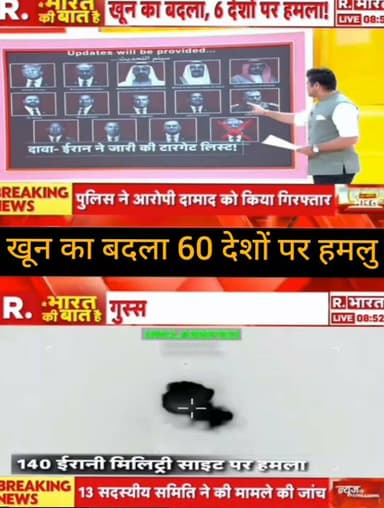अंतरराष्ट्रीय घटनाक्रम, सुरक्षा और राजनीति से जुड़ी हर अहम अपडेट सबसे पहले देखें।
📺 ApkaSheharLiveNews
सच्ची खबर • सबसे तेज़ खबर ⚡
👍 Like ❤️ | Share 📲 | Comment 💬 | Follow 🔔 करना न भूलें।
#ApkaSheharLiveNews #BreakingNews #WorldNews #InternationalNews #Iran #MiddleEast #NewsUpdate #CurrentAffairs #GlobalNews #HindiNews #LiveNews #TrendingNews #LatestNews #TopNews #ViralNews