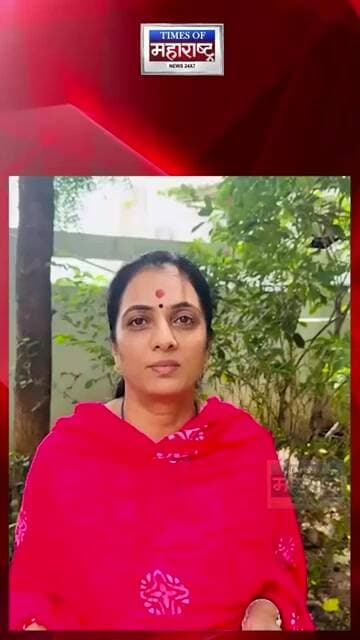 'लाडकी बहीण' योजनेतून 92 लाख नावे वगळली? रोहिणी खडसेंचा सरकारवर गंभीर आरोप