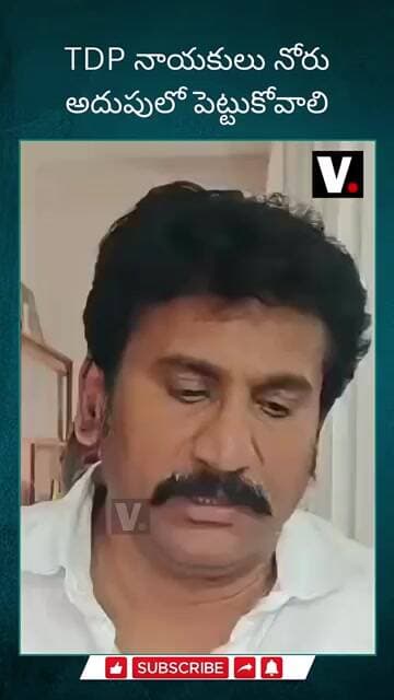 TDP నాయకులు నోరు అదుపులో పెట్టుకోవాలి #ParitalaSriram#ThopudurthiPrakashReddy#MSRaju#raptadu