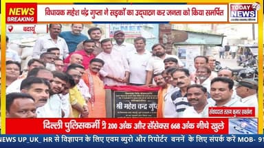 बदायूं : लगभग 42 लाख के विकास कार्यों का लोकार्पण, क्षेत्र को मिली नई सौगात
