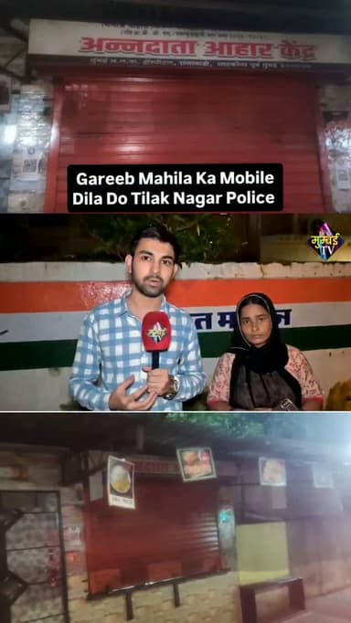 Full Video On Youtube