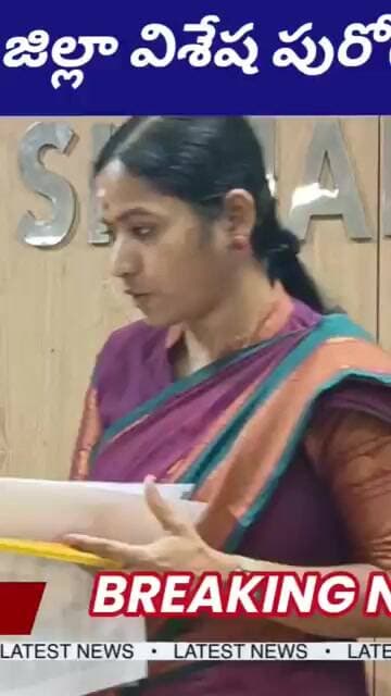 రాష్ట్రంలో అల్లూరి జిల్లా మొదటి స్థానానికి... జిల్లా కలెక్టర్ నిశాంతి ఐఏఎస్ #breakingnews #new