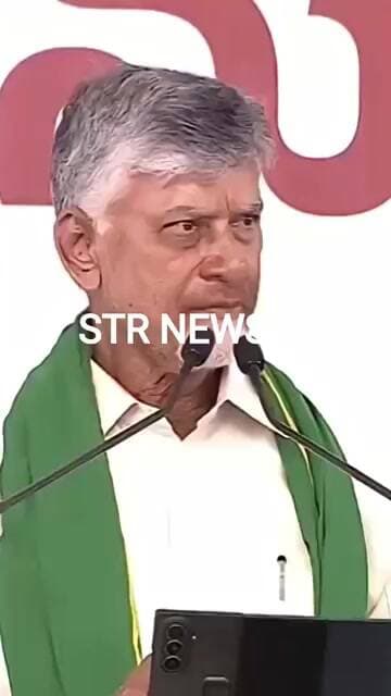 నేను అభివృద్ధి చేసిన హైదరాబాద్ తెలంగాణ వాళ్ళకి వెళ్ళిపోయింది. వాళ్ళు బాగుపడ్డారు CM చంద్రబాబు నాయుడు