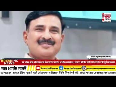 पंजाब चंडीगढ़ से बड़ी खबर