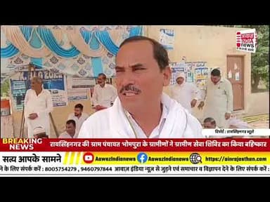 रायसिंहनगर से बड़ी खबर
