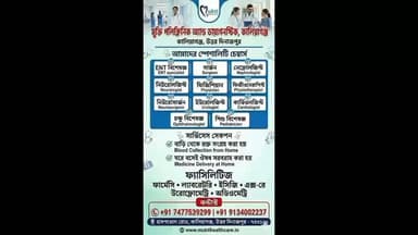 মহেন্দ্রগঞ্জ নাটমন্দির কমিটিও পেল রথযাত্রার ৫ লক্ষ টাকার অনুদান, #KaliyaganjNews #NewsUpdate #WestBengalNews #UttarDinajpur #kaliaganj #BreakingNews কালিয়াগঞ্জ সংবাদ