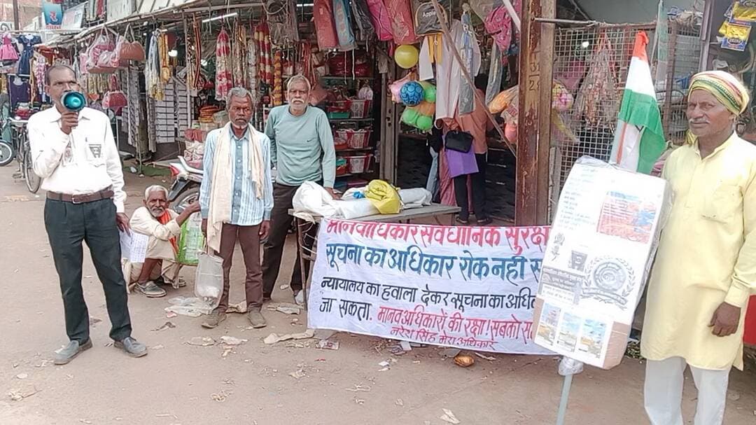 bhrashtachar se bache aur Bharat ka sanvidhan jaane