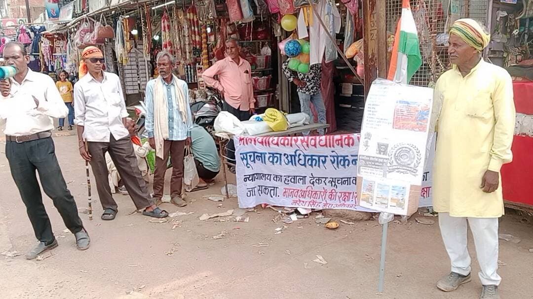 Bharat ke sanvidhan ko jaane aur Keval Bharat ke sanvidhan ko bachayen