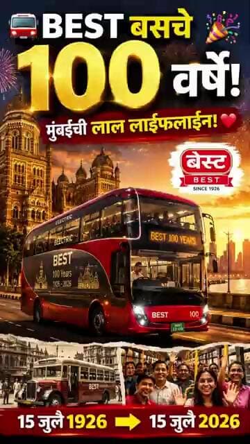 Mumbai BEST Bus 100th Anniversary From 1926 to 2026 #shorts #mumbai #mumbailocal