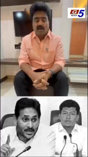 ఎలా తప్పించుకోవాలో ఈ గొడ్డలి పార్టీ నాయకులకు బాగా తెలుసు l #g5news #trending #appolitics