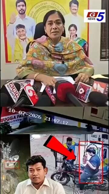 కొడుకును తప్పించాలని అప్పలరాజు చాలా ప్రయత్నాలు l #g5news #trending #appolitics #viralvideo