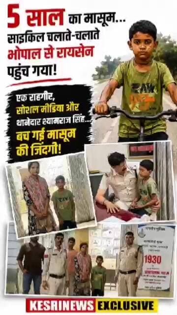 ऐसे बची मासूम की जान! #trending #shortsfeed #shortsvideo #shortsyoutube #reels #viralvideos