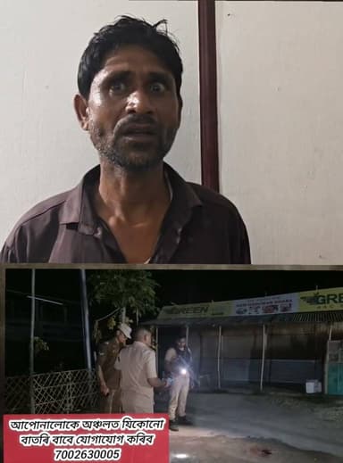 লংকাৰ হনুমান ধাবাৰ হত্যা লগত জড়িত মূল অভিযুক্ত আমজদ আলী আটক লংকা পুলিচৰ