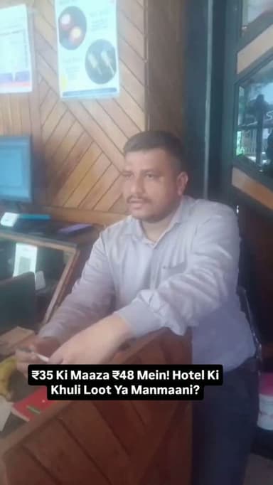 ₹35 Ki Maaza ₹48 Mein! Hotel Ki Khuli Loot Ya Manmaani?