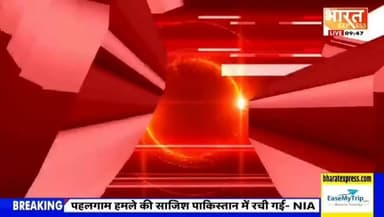 सिरोही आधी रात आबादी क्षेत्र में तेंदुए की तस्तक आमजन में भय रिपोर्ट प्रहलादसिंह भारत एक्सप्रेस