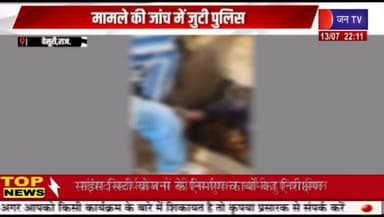 चार-पांच दिन से लापता व्यक्ति का शव पानी के होद में मिला रिपोर्ट प्रहलादसिंह जन टीवी