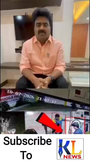 ఈ నేరం నుంచి కొడుకులు తప్పించాలని ప్రయత్నం చేస్తున్న అప్పలరాజు ll #klnews #appolitics