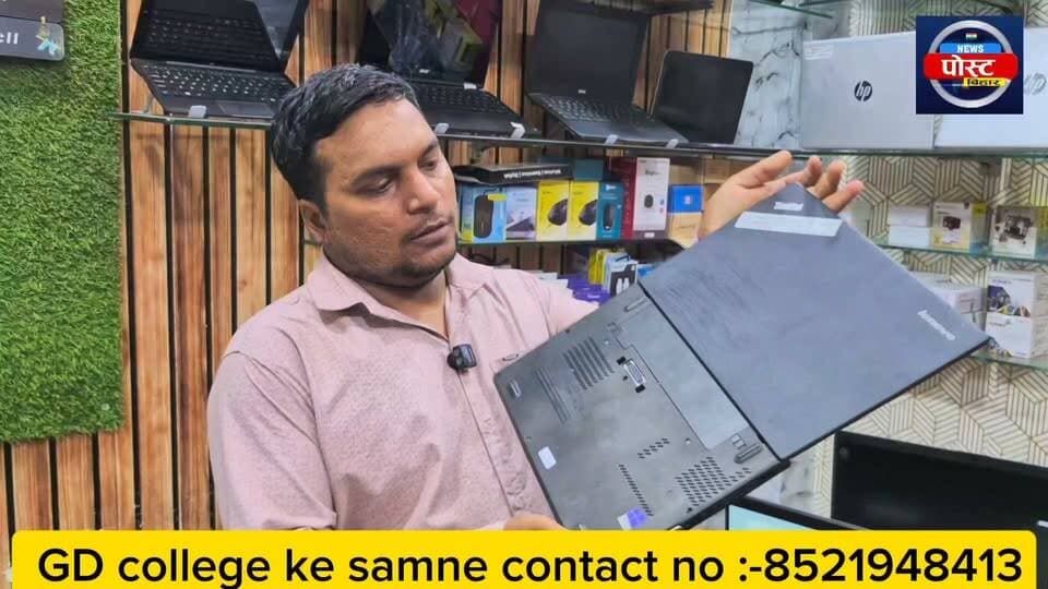 अब पटना-दिल्ली नहीं, बेगूसराय में ₹10,000 से मिलेंगे सेकंड हैंड लैपटॉप नंदनी कंप्यूटर बाजार
#laptoprepair #laptop #computer #viralreels #Begusarai